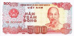 ВЬЕТНАМ 500 ДОНГ 1