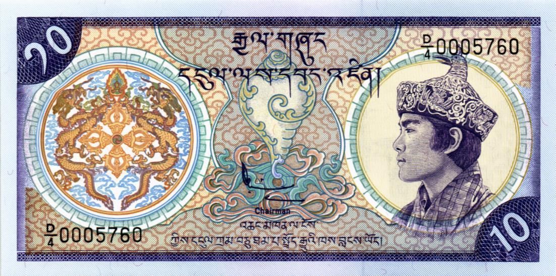 БУТАН 10 НГУЛТРУМ 1