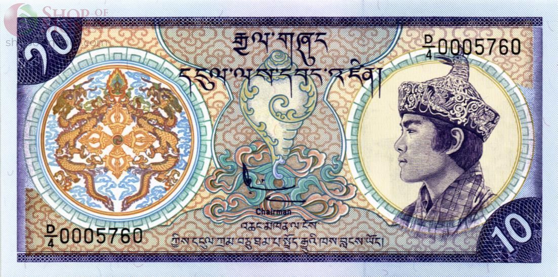 БУТАН 10 НГУЛТРУМ 1