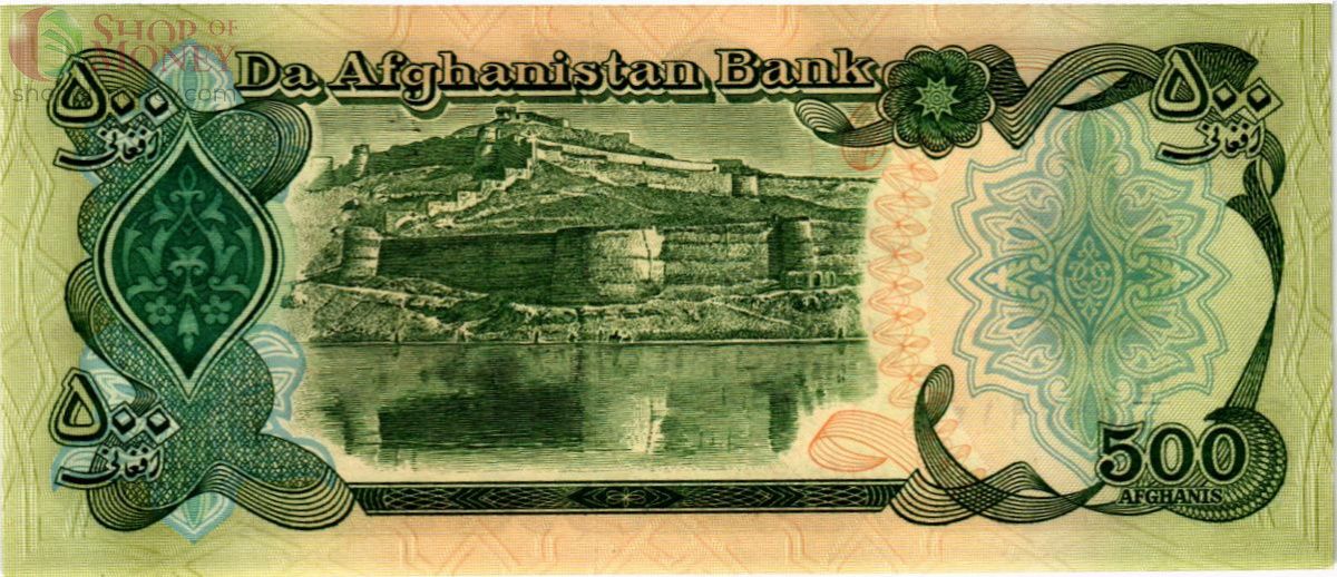 АФГАНИСТАН 500 АФГАНИ 2