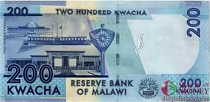 МАЛАВИ 200 КВАЧА 2