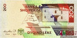 АЛБАНИЯ 200 ЛЕК 2