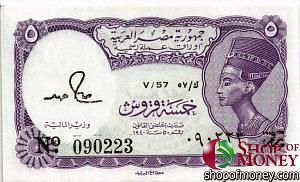 ЕГИПЕТ 5 ПИАСТР 1