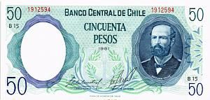 ЧИЛИ 50 ПЕСО 1