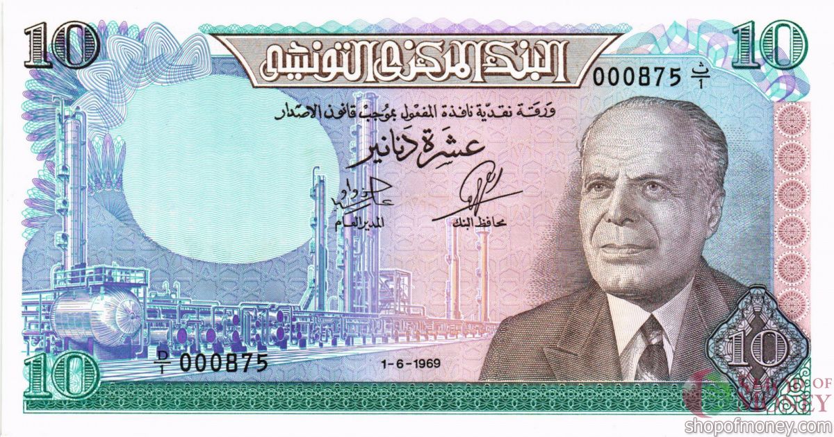 ТУНИС 10 ДИНАР 1