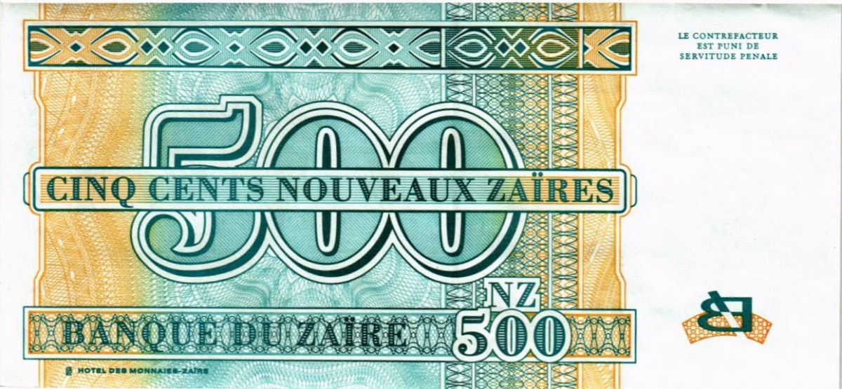 ЗАИР 500 ЗАИР 2