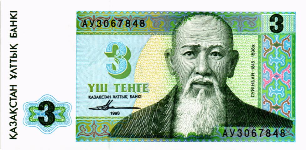 КАЗАХСТАН 3 ТЕНГЕ 1