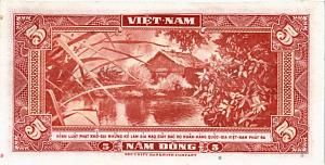 ЮЖНЫЙ ВЬЕТНАМ 5 ДОНГ 2