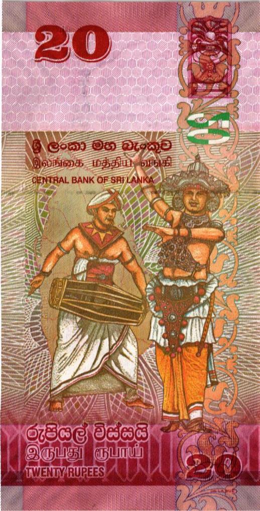 ШРИ-ЛАНКА 20 РУПИЙ 2