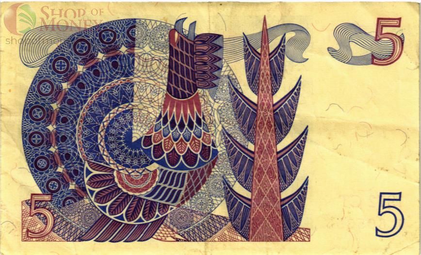 ШВЕЦИЯ 5 КРОН 2