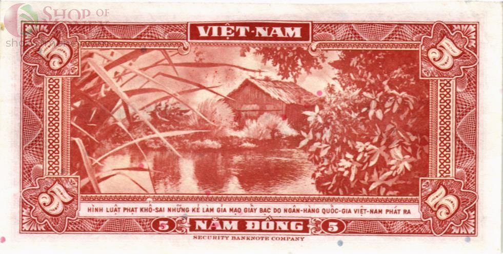 ЮЖНЫЙ ВЬЕТНАМ 5 ДОНГ 2