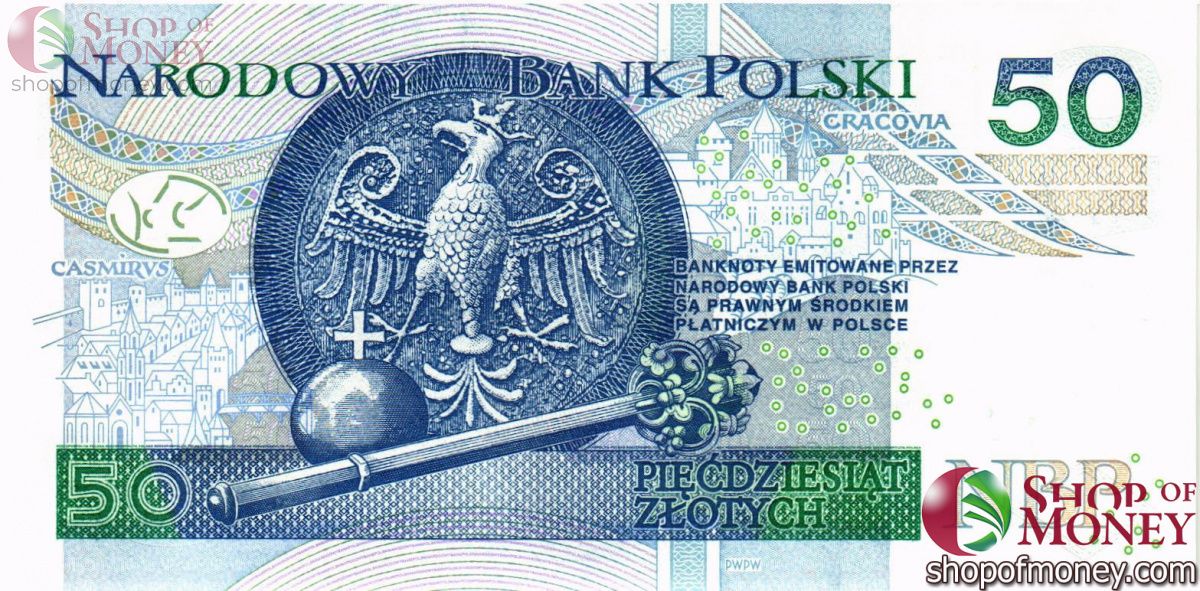 ПОЛЬША 50 ЗЛОТЫХ 2