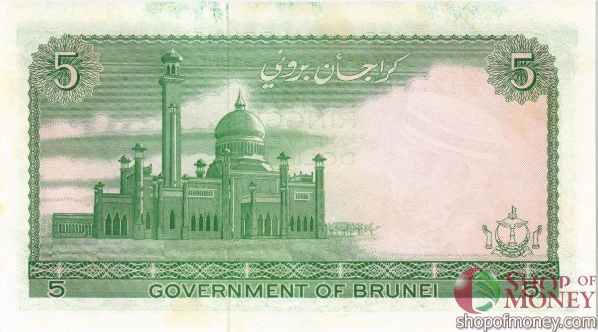 БРУНЕЙ 5 РИНГГИТ 2