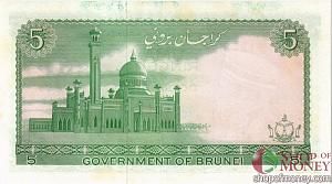 БРУНЕЙ 5 РИНГГИТ 2