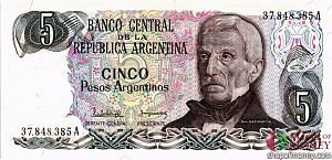 АРГЕНТИНА 5 ПЕСО 1
