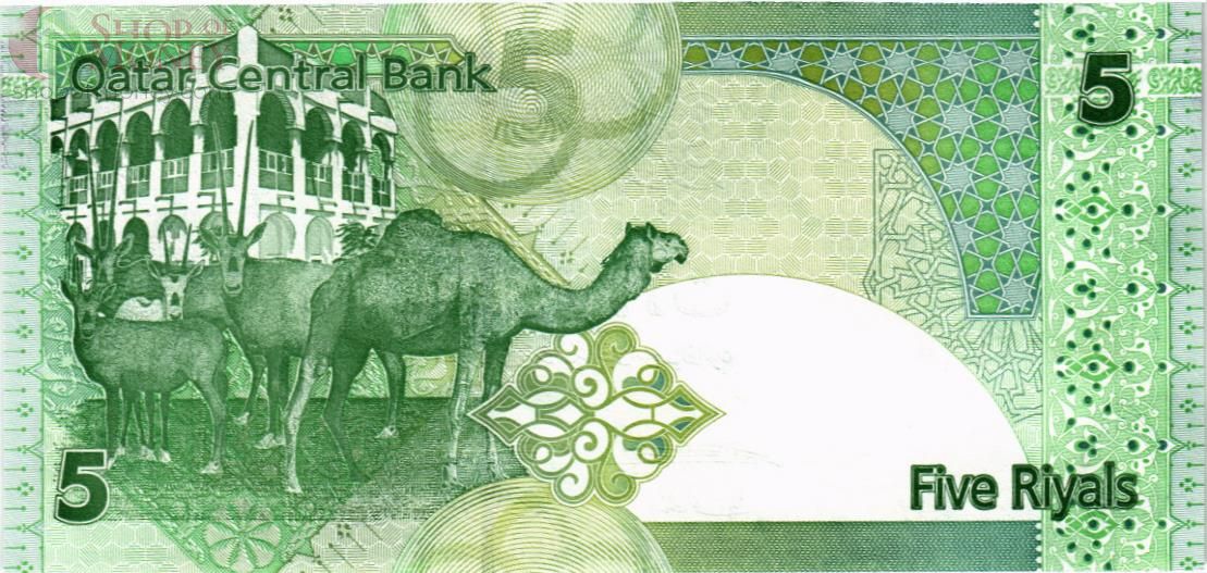 КАТАР 5 РИАЛ 2