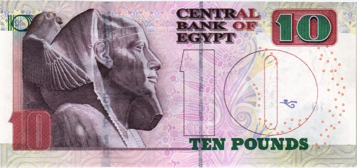 ЕГИПЕТ 10 ФУНТОВ 2