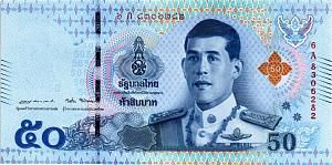 ТАИЛАНД 50 БАТ 1