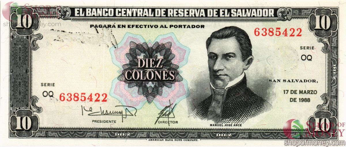 САЛЬВАДОР 10 КОЛОН 1