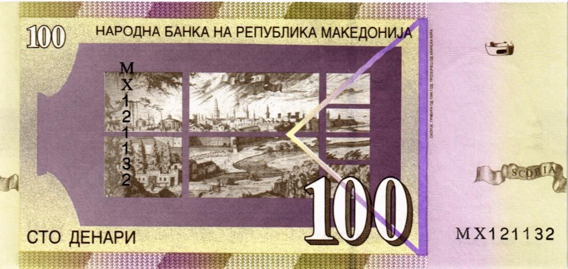 МАКЕДОНИЯ 100 ДЕНАР 2