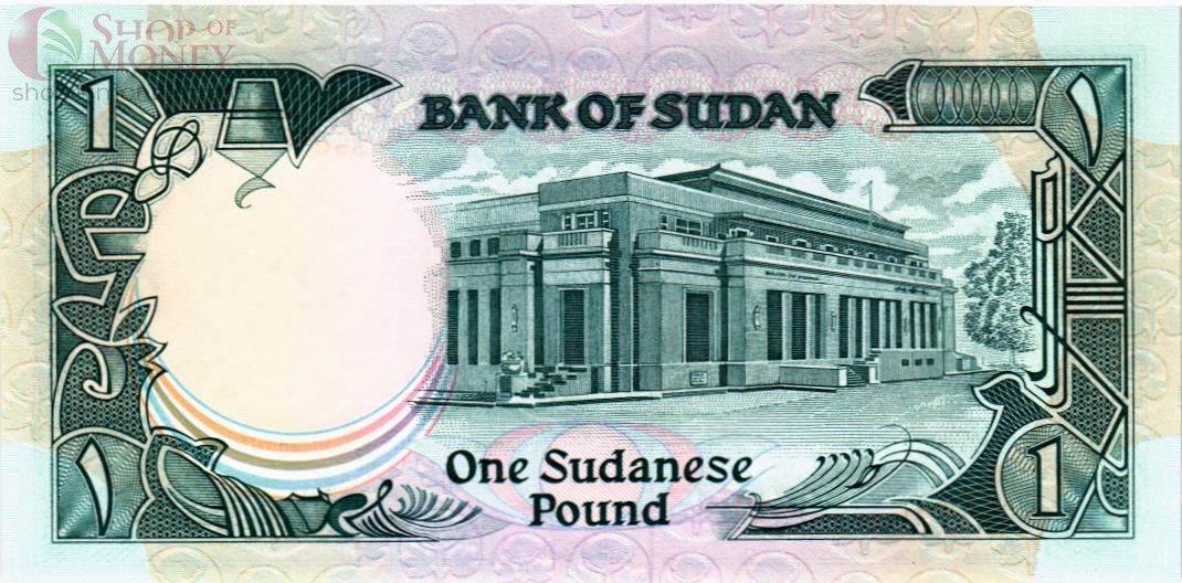 СУДАН 1 ФУНТ 2