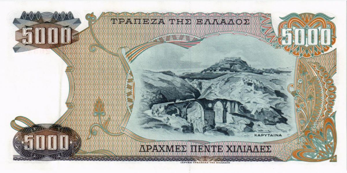 ГРЕЦИЯ 5000 ДРАХМ 2