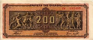 ГРЕЦИЯ 200000000 ДРАХМ 1