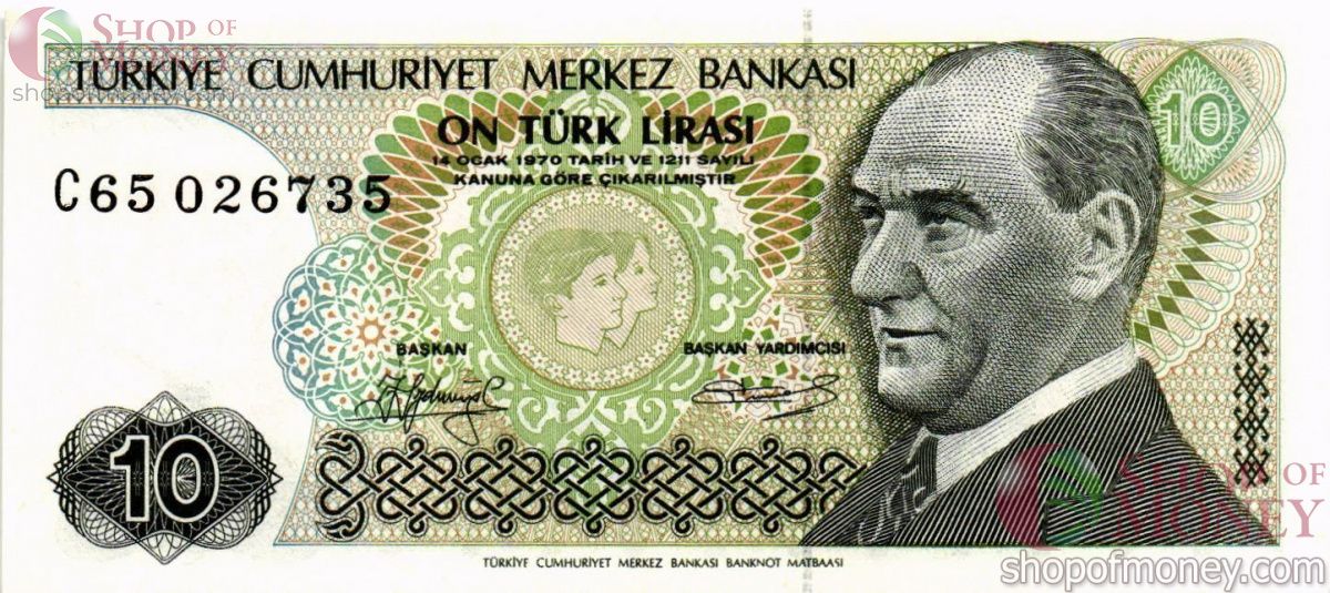 ТУРЦИЯ 10 ЛИР 1