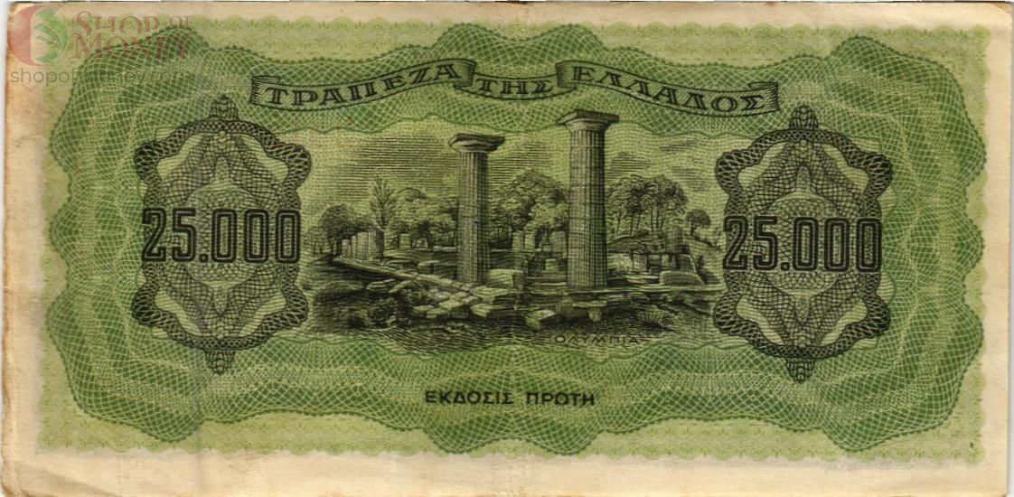 ГРЕЦИЯ 25000 ДРАХМ 2
