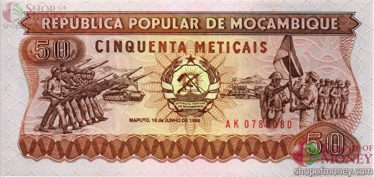 МОЗАМБИК 50 МЕТИКАЛЬ 1