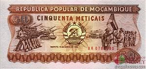 МОЗАМБИК 50 МЕТИКАЛЬ 1