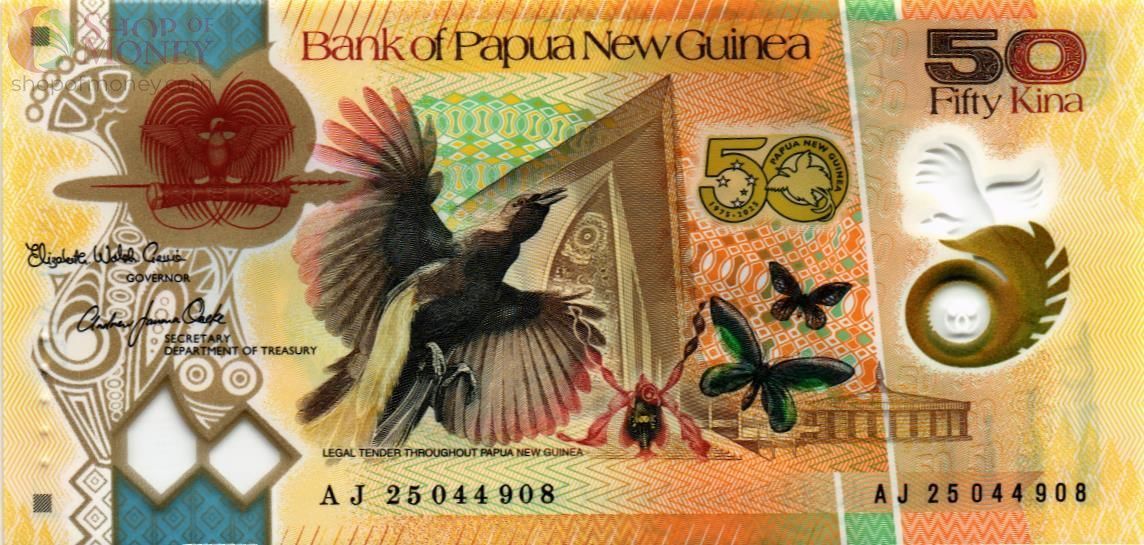 ПАПУА-НОВАЯ ГВИНЕЯ 50 КИНА 1
