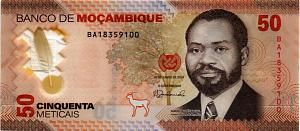 МОЗАМБИК 50 МЕТИКАЛЬ 1