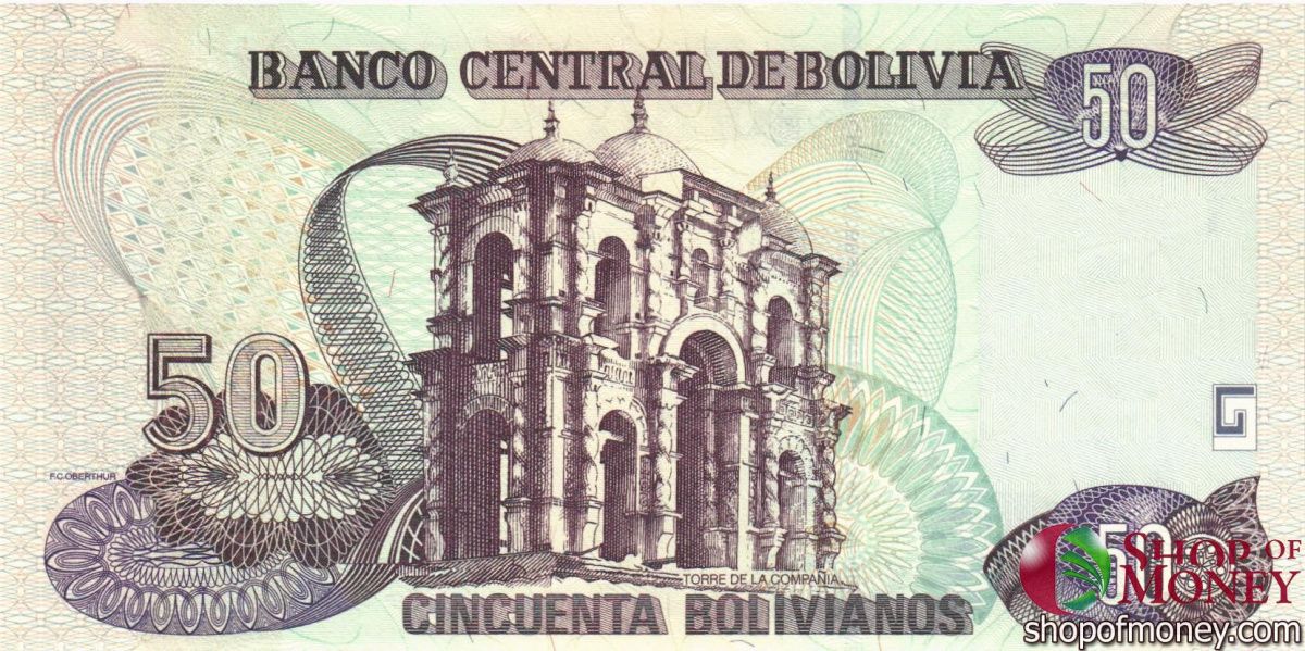 БОЛИВИЯ 50 БОЛИВИАНОС (СЕРИЯ H) 2
