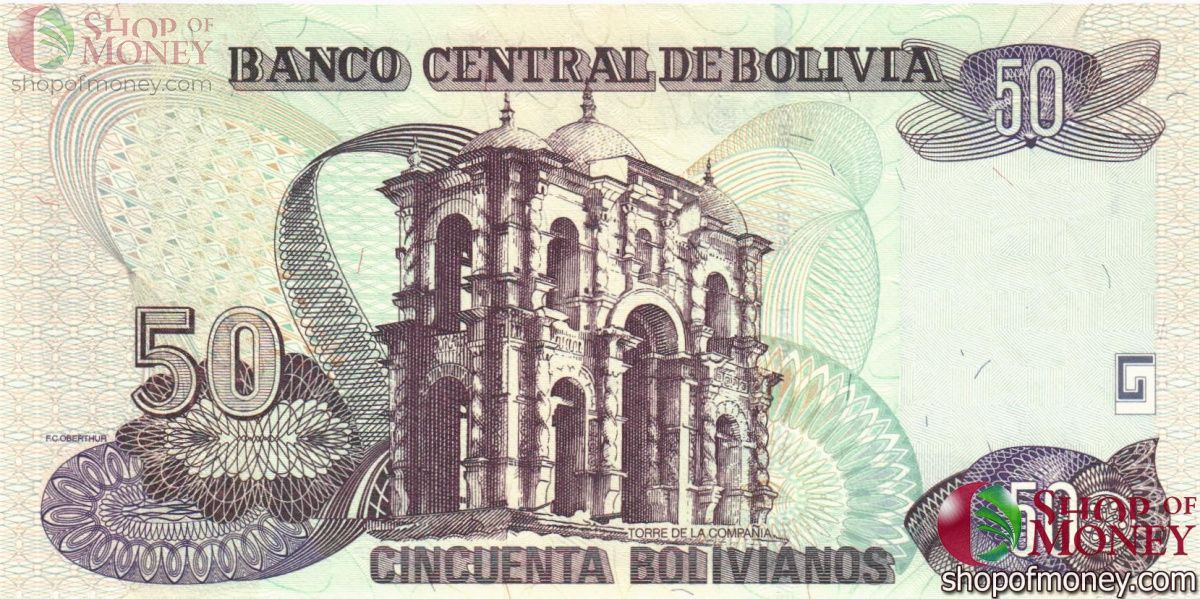 БОЛИВИЯ 50 БОЛИВИАНОС (СЕРИЯ H) 2