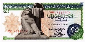 ЕГИПЕТ 25 ПИАСТР 1