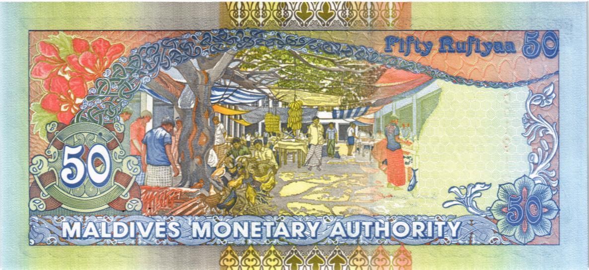 МАЛЬДИВСКАЯ РЕСПУБЛИКА 50 РУФИЙ 2