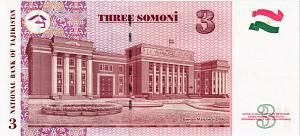 ТАДЖИКИСТАН 3 СОМОНИ 2