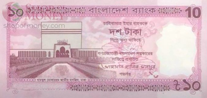 БАНГЛАДЕШ 10 ТАКА 1