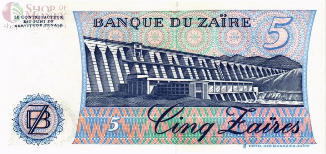 ЗАИР 5 ЗАИР 2