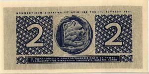 ГРЕЦИЯ 2 ДРАХМЫ 2