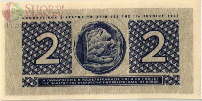 ГРЕЦИЯ 2 ДРАХМЫ 2