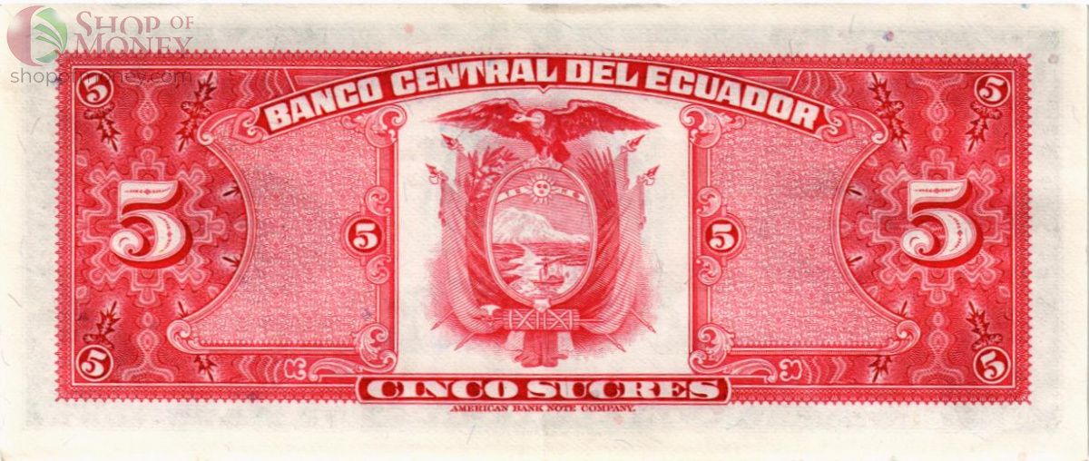 ЭКВАДОР 5 CУКРЕ 2