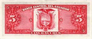 ЭКВАДОР 5 CУКРЕ 2