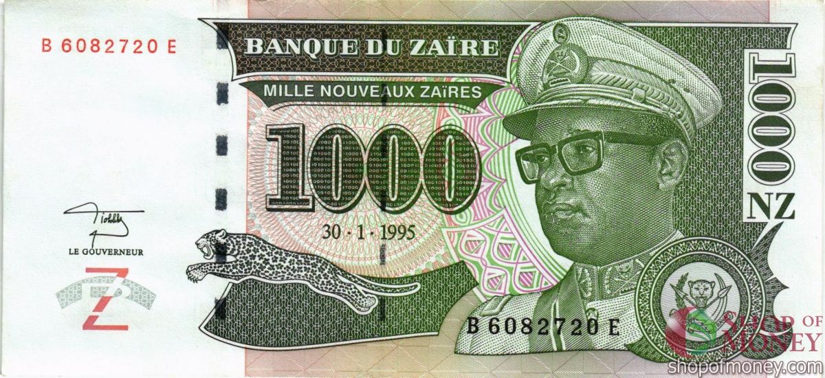 ЗАИР 1000 ЗАИР 1