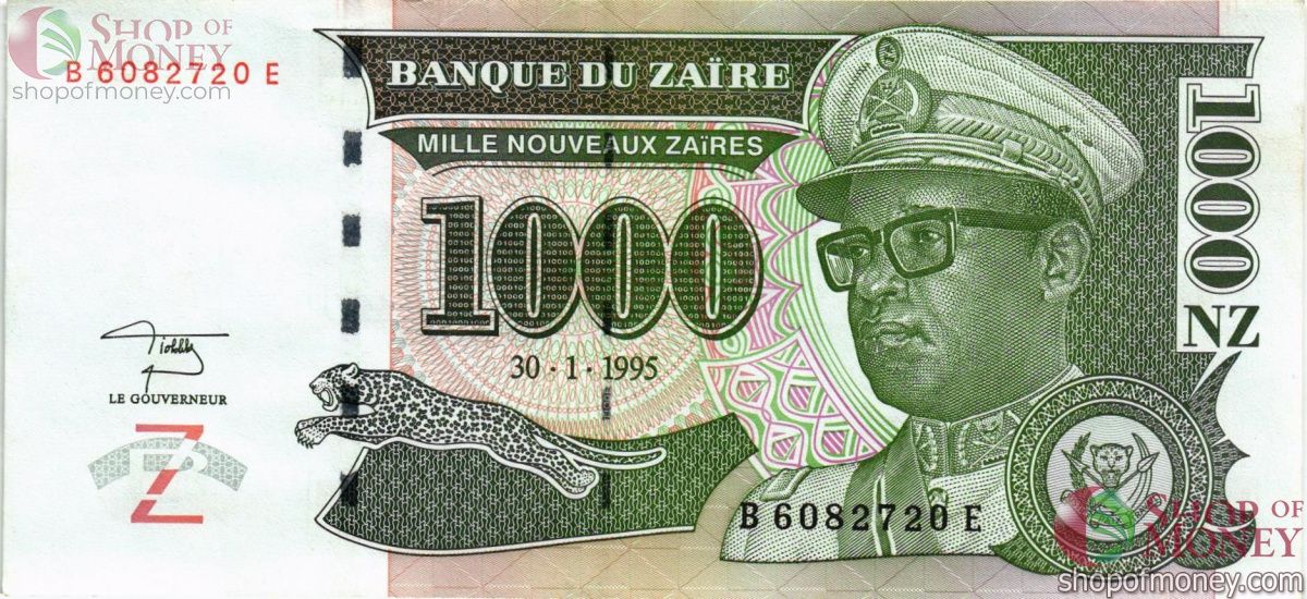 ЗАИР 1000 ЗАИР 1