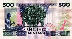 ТАНЗАНИЯ 500 ШИЛЛИНГОВ 2