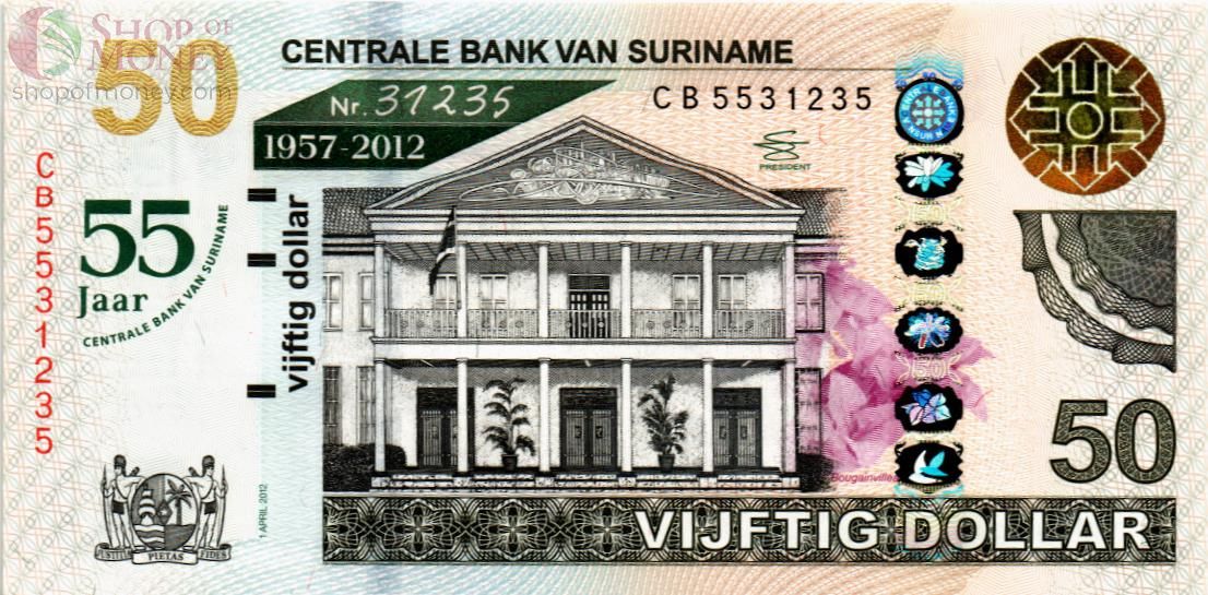 СУРИНАМ 50 ДОЛЛАРОВ (В БУКЛЕТЕ) 3