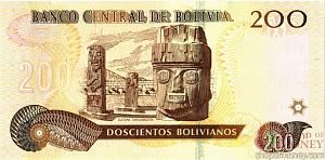 БОЛИВИЯ 200 БОЛИВИАНО 2