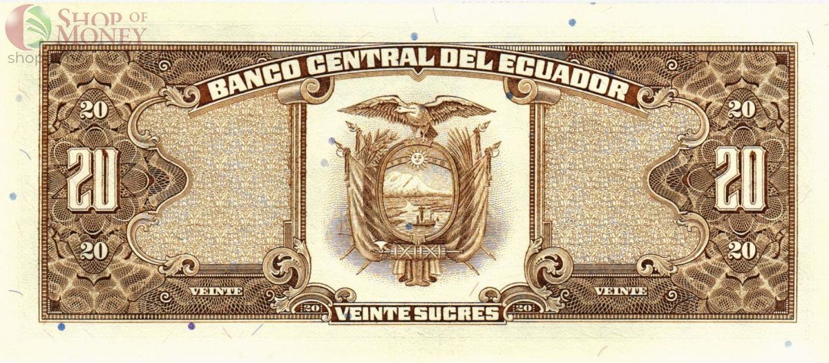 ЭКВАДОР 20 CУКРКЕ 2